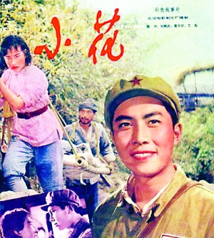 制作斯托克学院文凭